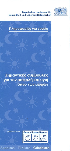 Titelseite des Flyers, blauer Hintergrund, Sonne, Mond und Sterne