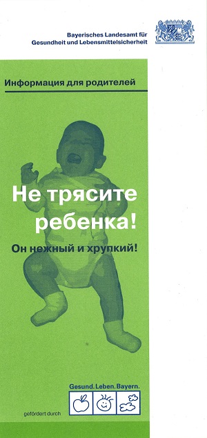 Titelseite des Flyers, grüner Hintergrund, schreiendes Baby